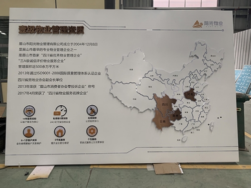 地產(chǎn)標識設計