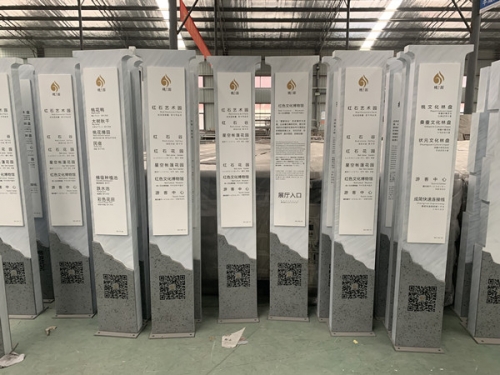 景區(qū)標牌制作