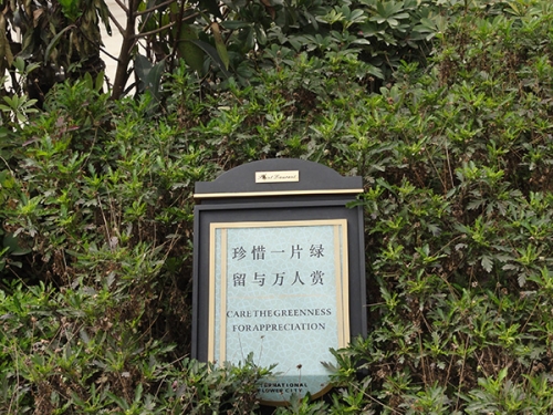 地產(chǎn)標(biāo)識設(shè)計