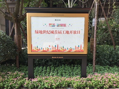 地產(chǎn)標(biāo)識(shí)廠(chǎng)家