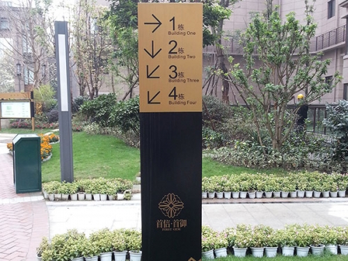 西藏地產標識