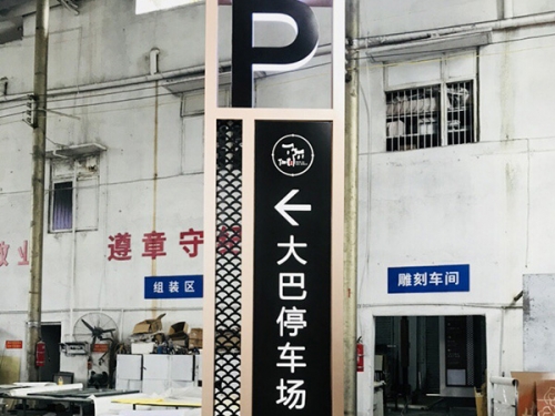 景區(qū)標牌廠家