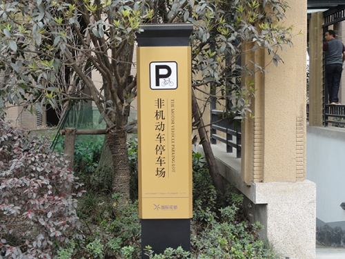 地產(chǎn)設(shè)計廠家