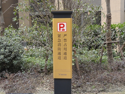 青海地產標牌