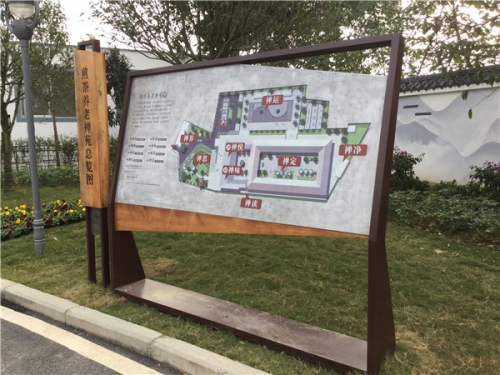 公園標(biāo)識設(shè)計(jì)