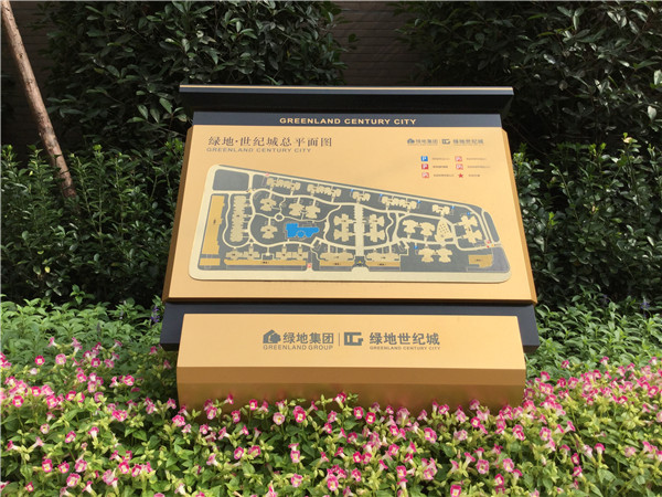標(biāo)識(shí)標(biāo)牌