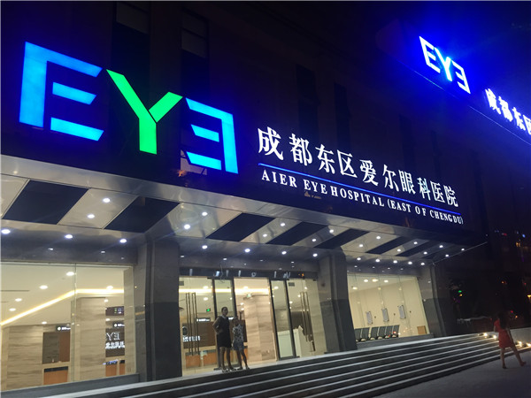 成都商場標識標牌