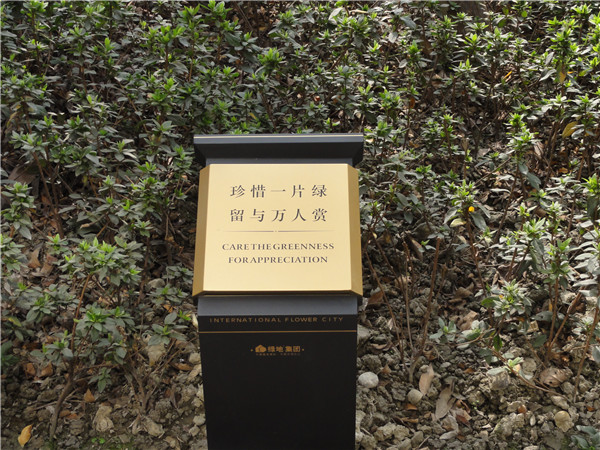 標識牌廠家介紹小區(qū)標識牌分類