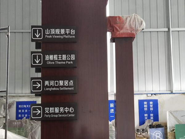 如何判斷成都標識牌是否合格