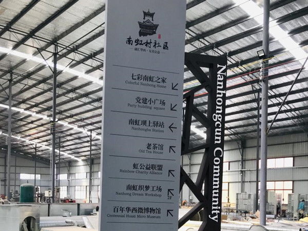 導(dǎo)視牌制作廠家