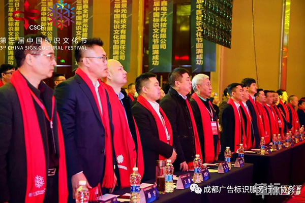 成都標(biāo)識標(biāo)牌