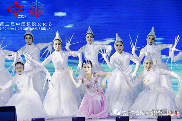 成都標(biāo)識標(biāo)牌