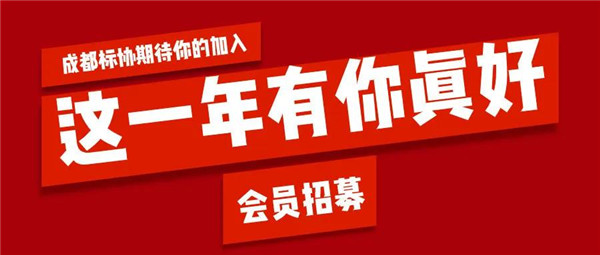  成都廣告標識