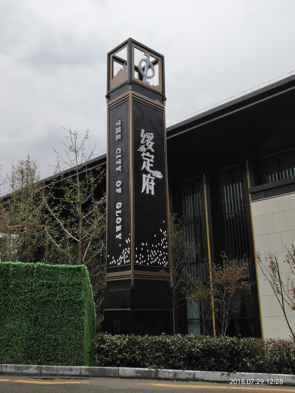 地產(chǎn)標(biāo)識廠家