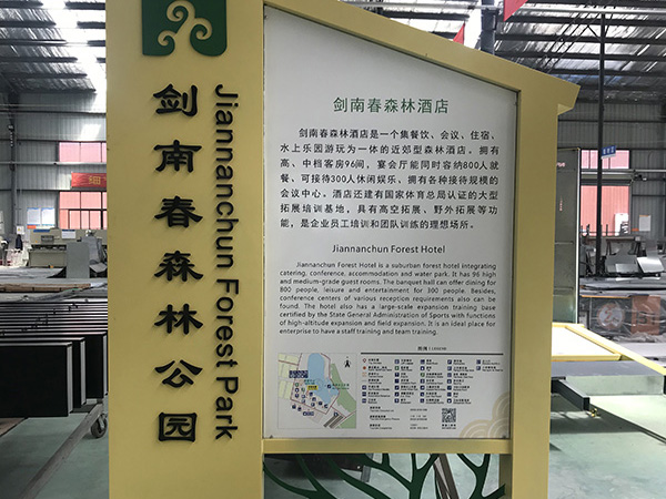 甘肅景區(qū)標(biāo)牌設(shè)計