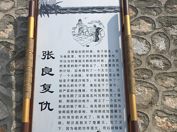 西藏景區(qū)標(biāo)識(shí)標(biāo)牌
