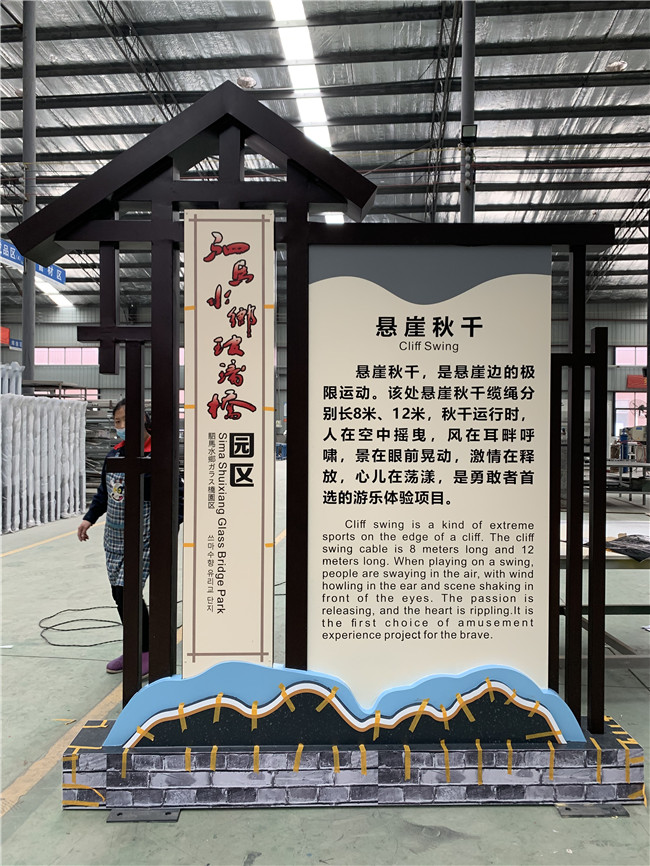 標(biāo)識(shí)牌制作廠家