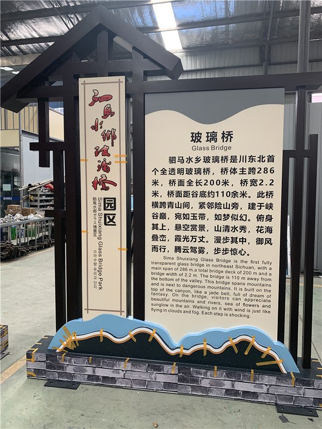 標(biāo)識(shí)牌制作