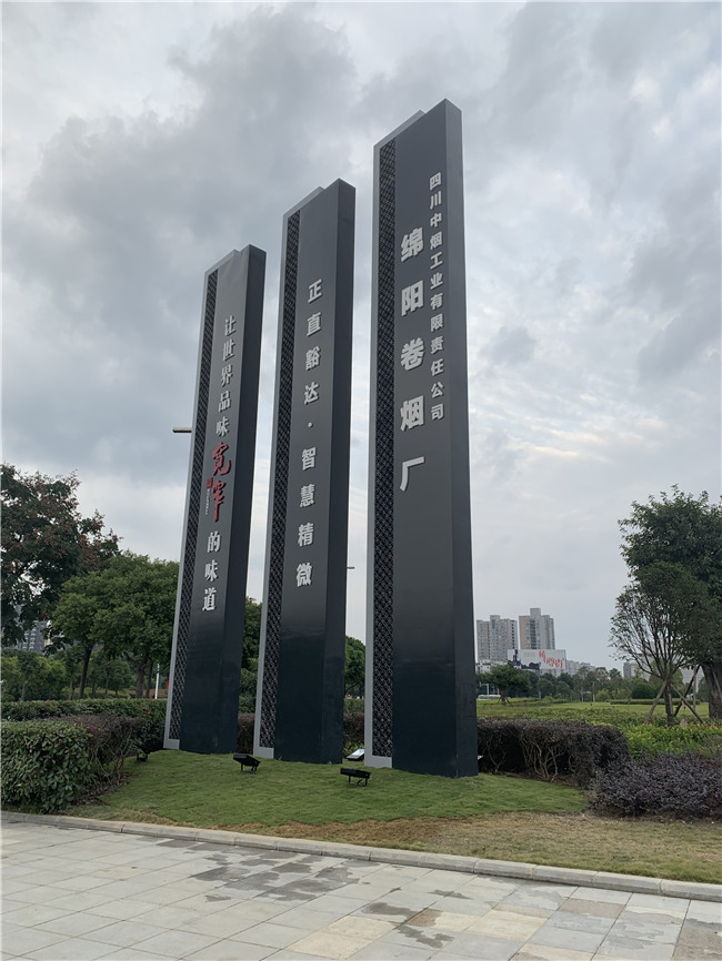 成都旅游景區(qū)標識牌