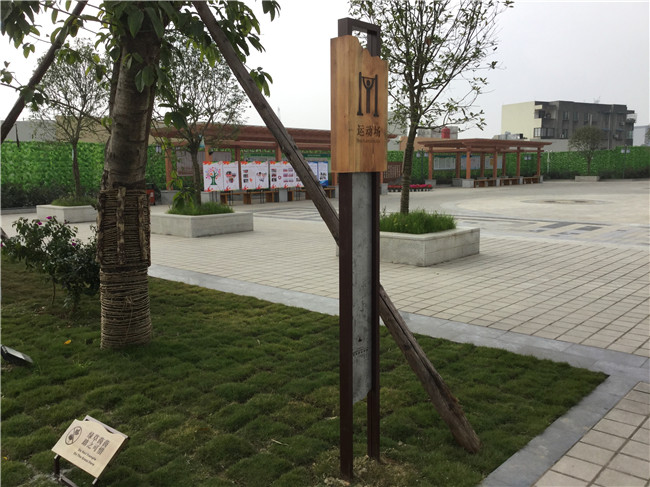主題公園標(biāo)識 (16).jpg