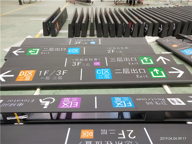 亞克力標(biāo)識(shí)牌定制