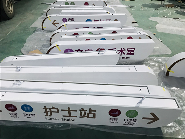 亞克力標(biāo)識牌