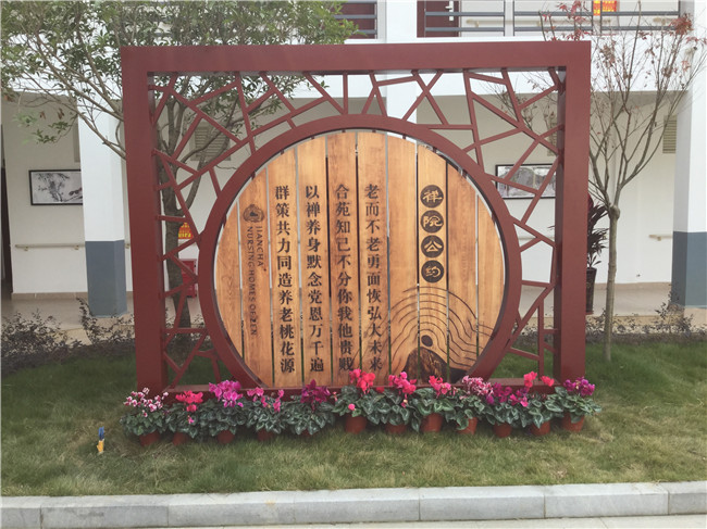 園區(qū)標識標牌設(shè)計
