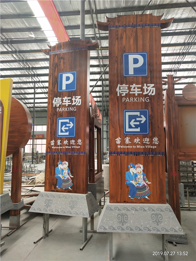 標識標牌的種類有哪些？如何選擇適合的？