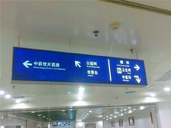 如何在標(biāo)識(shí)標(biāo)牌中實(shí)現(xiàn)個(gè)性化定制？