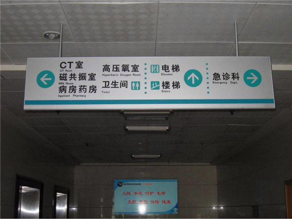 自貢標(biāo)識牌工廠