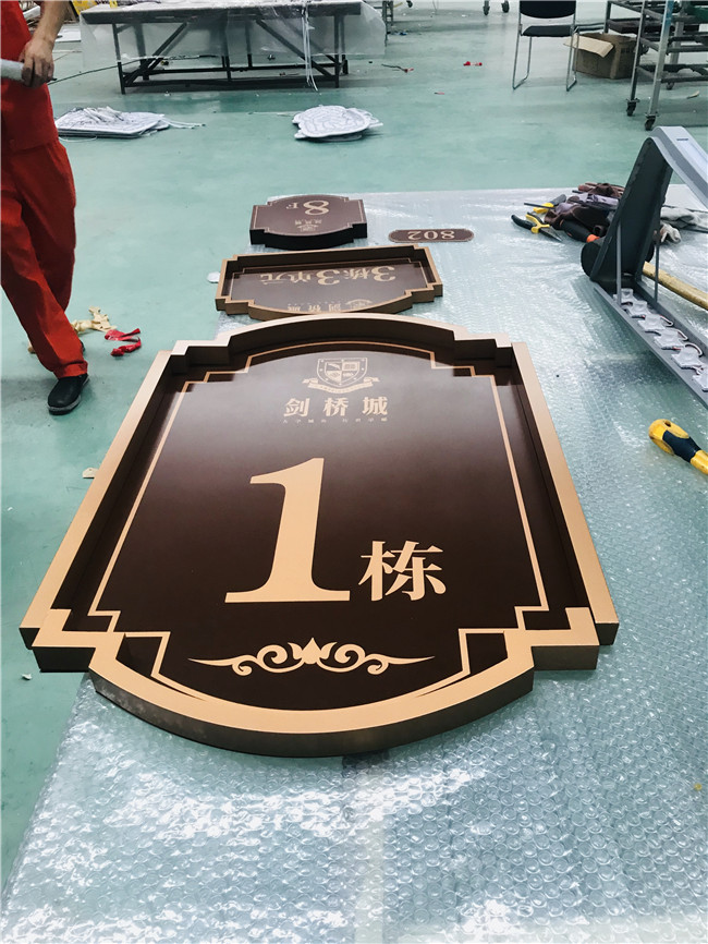 標(biāo)識(shí)標(biāo)牌工廠(chǎng)
