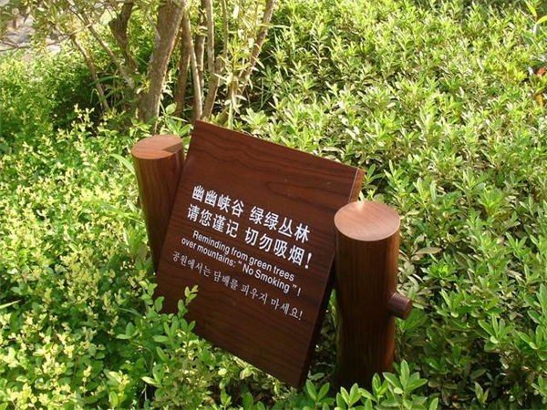 景區(qū)標識牌制作：如何獲取專業(yè)且富有創(chuàng)意的標識牌？