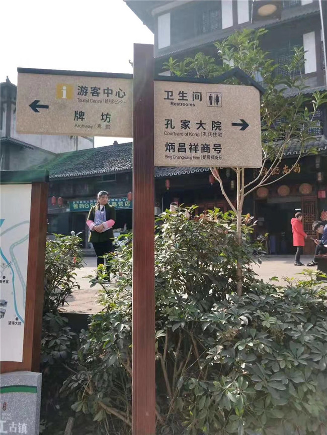 景區(qū)標(biāo)識(shí)牌制作過程中需要注意哪些問題？